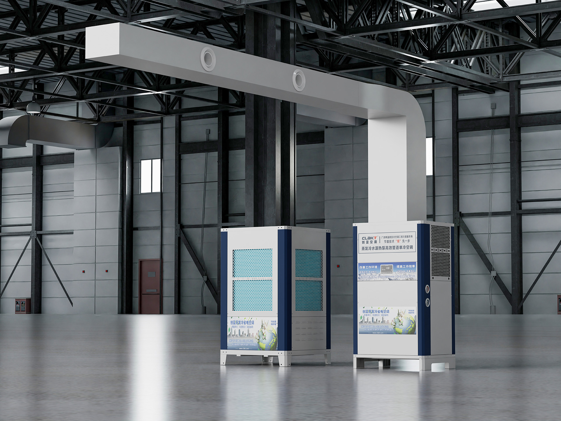 管道式崗位空調(diào)